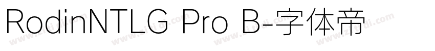 RodinNTLG Pro B字体转换